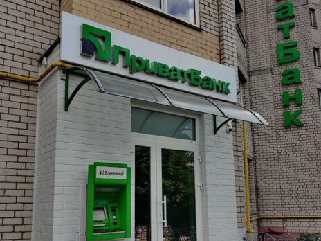 "ПриватБанк" выиграл в Лондонском международном арбитражном суде иск на $1 млрд "ПриватБанк" выиграл в Лондонском международном арбитражном суде иск на $1 млрд