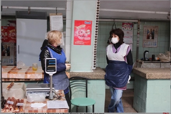 Продукты в Донецке: границы на замке, но клубнику и колбасу везут контрабандой 