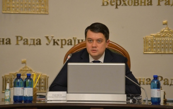 Разумков заявил, что в 2021 году COVID-фонд создавать не будут