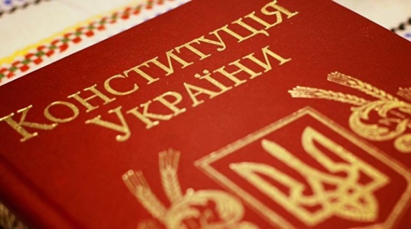 Россия озвучила крайнюю дату представления Украиной проекта изменений в конституцию относительно Донбасса - СМИ Россия озвучила крайнюю дату представления Украиной проекта изменений в конституцию относительно Донбасса - СМИ