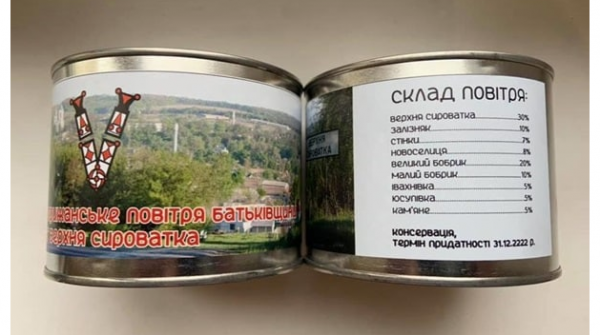 «Русские скупят последнее»: на Украине начали торговать воздухом родины «Русские скупят последнее»: на Украине начали торговать воздухом родины