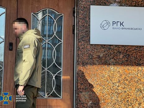СБУ провела обыски в 16 облгазах Фирташа по подозрению в растрате. В компании обвинения отрицают