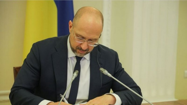 Шмыгаль анонсировал визит миссии МВФ в Украину