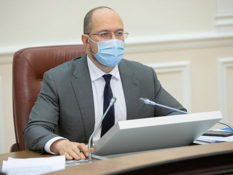 Шмыгаль поручил Витренко и АМКУ проверить цены на газ для населения Шмыгаль поручил Витренко и АМКУ проверить цены на газ для населения