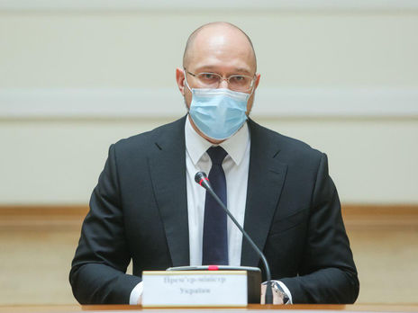 "Ситуация развивается по умеренно стабильному сценарию". Шмыгаль спрогнозировал курс гривны в 2020 году "Ситуация развивается по умеренно стабильному сценарию". Шмыгаль спрогнозировал курс гривны в 2020 году