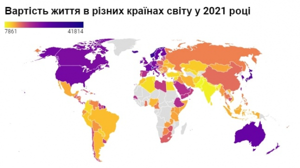 Сколько денег нужно в месяц для жизни в разных странах