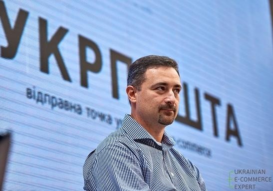 Смелянский приказал отключить все банковские терминалы в отделениях Укрпочты [фото]