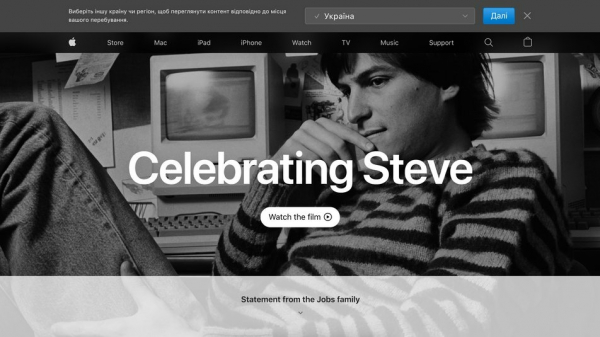 Со дня смерти Джобса прошло 10 лет. Apple почтила память своего основателя Со дня смерти Джобса прошло 10 лет. Apple почтила память своего основателя