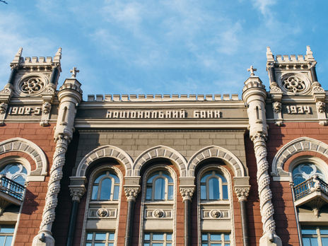 Сотрудничество с МВФ – главное условие сохранения макрофинансовой стабильности в Украине – НБУ Сотрудничество с МВФ – главное условие сохранения макрофинансовой стабильности в Украине – НБУ