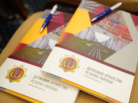 Средний уровень накоплений в Госрезерве Украины составляет 3% от нормы – глава Госрезерва Средний уровень накоплений в Госрезерве Украины составляет 3% от нормы – глава Госрезерва