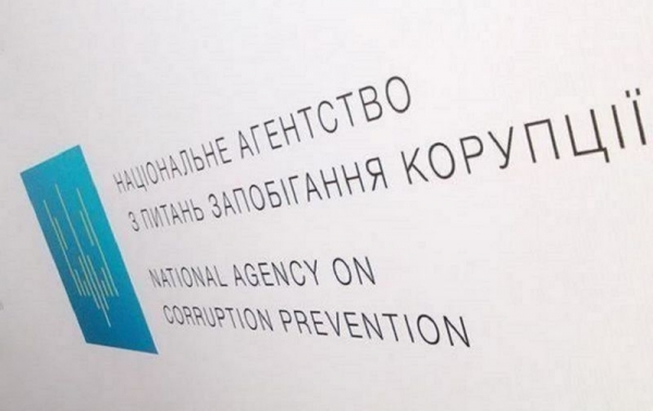 Стало известно, сколько чиновников не смогут наказать из-за непредставления деклараций