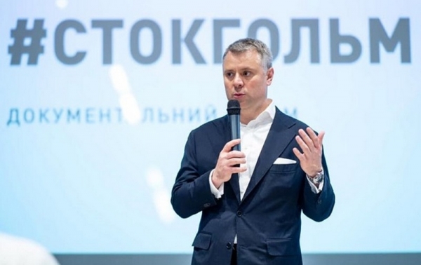 Стало известно, сколько зарабатывал Витренко в «Нафтогазе» Стало известно, сколько зарабатывал Витренко в «Нафтогазе»