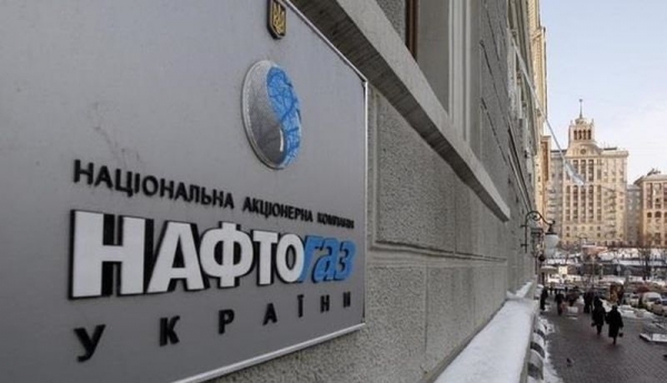 Стало известно, сколько зарабатывало правление Нафтогаза при убытках в 19 млрд Стало известно, сколько зарабатывало правление Нафтогаза при убытках в 19 млрд