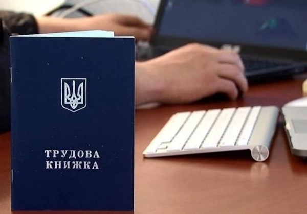 Стаж, пенсия и без бумажной версии: все об электронных трудовых книжках в вопросах и ответах 
