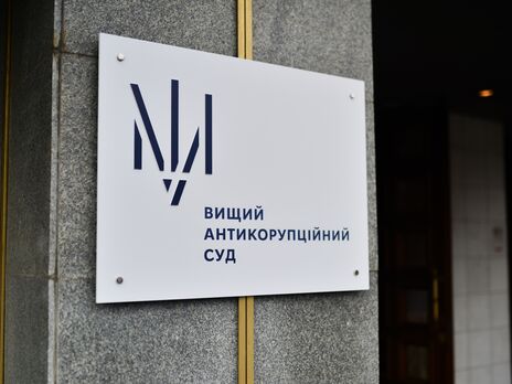 Суд разрешил заочное расследование дела относительно Януковича и его сына об ущербе на 500 млн грн – САП Суд разрешил заочное расследование дела относительно Януковича и его сына об ущербе на 500 млн грн – САП