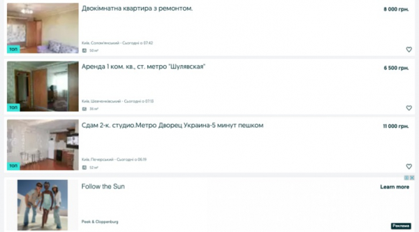 Такого еще не было: цена аренды квартир в Киеве критически обвалилась