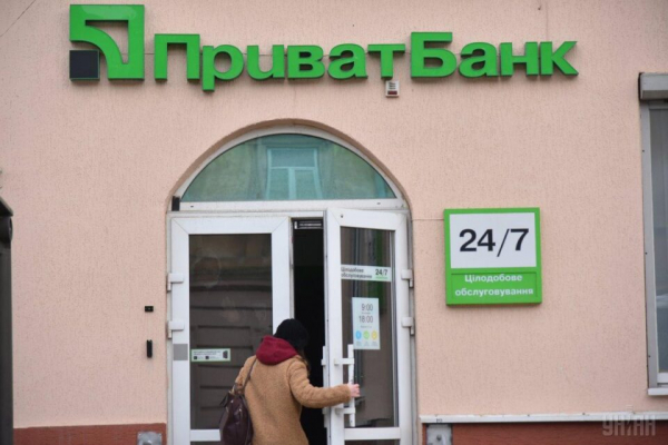 Технические работы: банкоматы и терминалы &laquo;ПриватБанка&raquo; не будут работать пять часов