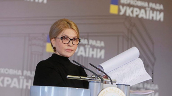 Тимошенко назвала условие для коалиции с фракцией Зеленского Тимошенко назвала условие для коалиции с фракцией Зеленского