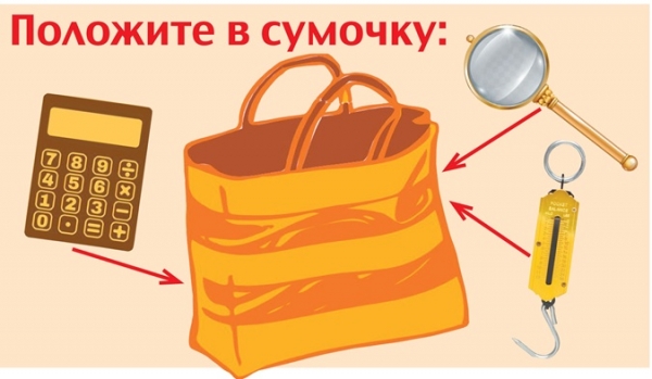 Торговые подвохи: как обманывают самых старших 