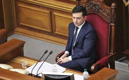 «У него крайне устойчивая ситуация — со всех сторон тупик»: в Киеве заявили о том, что Зеленский в «Западне» «У него крайне устойчивая ситуация — со всех сторон тупик»: в Киеве заявили о том, что Зеленский в «Западне»