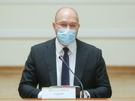 Украина закупит 6 млн экспресс-тестов на коронавирус – Шмыгаль Украина закупит 6 млн экспресс-тестов на коронавирус – Шмыгаль