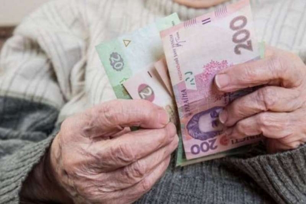 Украинцам рассказали, что будет с пенсиями в 2021 году Украинцам рассказали, что будет с пенсиями в 2021 году