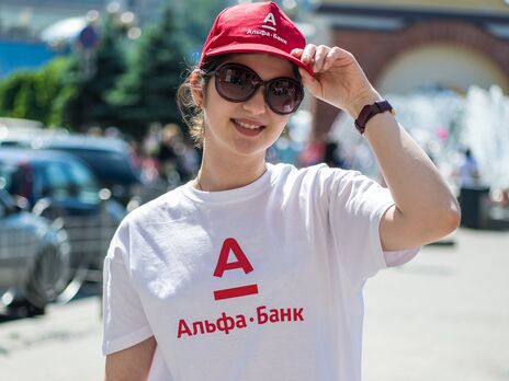 Украинский "Альфа-Банк" меняет название, чтобы не ассоциироваться с Россией – СМИ Украинский "Альфа-Банк" меняет название, чтобы не ассоциироваться с Россией – СМИ