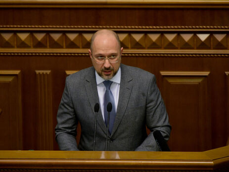 Украинское государство будет экономить на социальных выплатах более 10 млрд грн в год – Шмыгаль Украинское государство будет экономить на социальных выплатах более 10 млрд грн в год – Шмыгаль