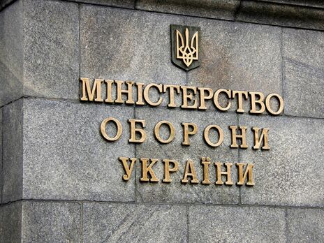 Украинской армии не хватает 7,1 млрд грн финансирования – Минобороны Украинской армии не хватает 7,1 млрд грн финансирования – Минобороны