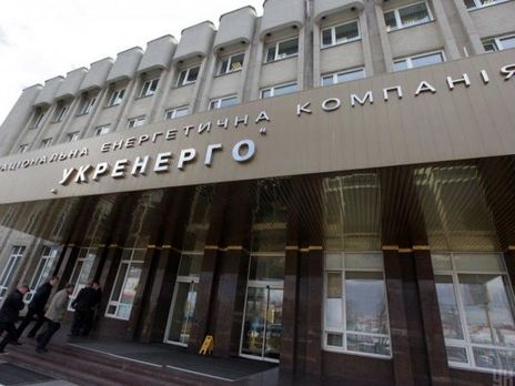 "Укрэнерго" планирует повысить тариф на передачу электричества для предприятий – СМИ "Укрэнерго" планирует повысить тариф на передачу электричества для предприятий – СМИ