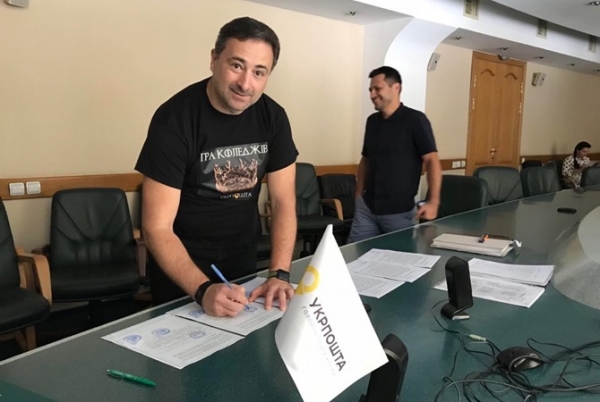 Укрпочта продала "фундамент" и столовую на 23 миллиона гривен [фото]