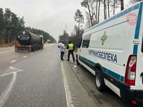 "Укртрансбезопасность остается открытой для сотрудничества со всеми правоохранительными органами". В ведомстве прокомментировали информацию про обыски