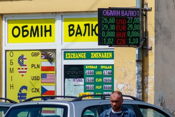 Уже скоро. Что будет с долларом после получения миллиардов от МВФ Уже скоро. Что будет с долларом после получения миллиардов от МВФ