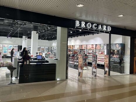 В Brocard заявили, что у правоохранительных органов нет претензий к компании, и рассказали о своей помощи ВСУ