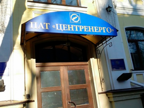 В "Центрэнерго" рассказали о новой стратегии компании по торгам электроэнергией В "Центрэнерго" рассказали о новой стратегии компании по торгам электроэнергией