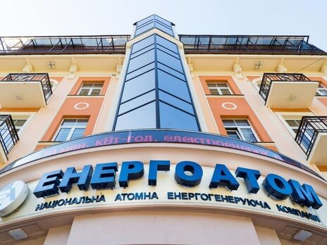 В "Энергоатоме" заявили, что не претендуют на средства, предусмотренные для производителей "зеленой" энергии