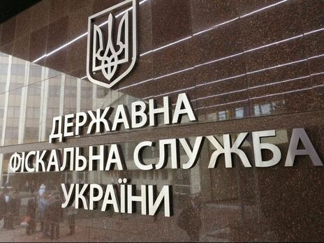В этом году ГФС добилась возмещения в госбюджет 766 млн грн убытков от неуплаты налогов В этом году ГФС добилась возмещения в госбюджет 766 млн грн убытков от неуплаты налогов