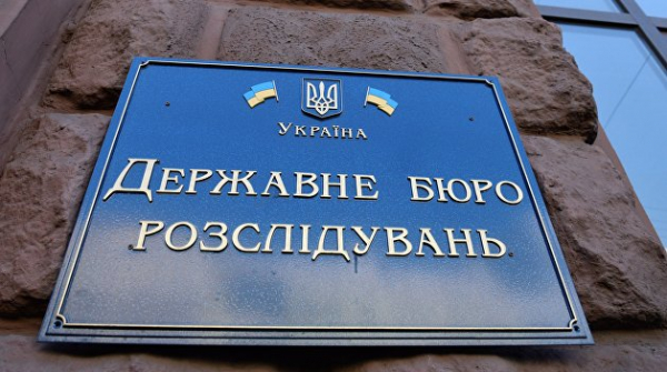 В ГБР раскрыли детали подозрения Порошенко в госизмене В ГБР раскрыли детали подозрения Порошенко в госизмене