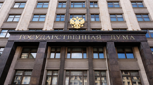 В Госдуму внесли проект о признании ЛНР и ДНР