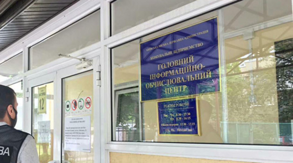 В Киеве снова проводятся обыски в коммунальном предприятии В Киеве снова проводятся обыски в коммунальном предприятии