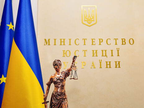 В Минюсте анонсировали иски о конфискации активов Януковича, Курченко и Дерипаски В Минюсте анонсировали иски о конфискации активов Януковича, Курченко и Дерипаски