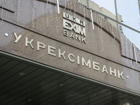 В набсовете "Укрэксимбанка" после телефонного звонка Зеленского сделали заявление В набсовете "Укрэксимбанка" после телефонного звонка Зеленского сделали заявление