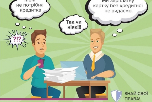 В Нацбанке рассказали о рисках кредитных карт, которые банки навязывают клиентам В Нацбанке рассказали о рисках кредитных карт, которые банки навязывают клиентам