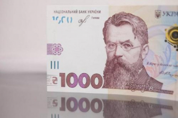 В НБУ подсчитали, как «тысяча Зеленского» повлияет на экономику В НБУ подсчитали, как «тысяча Зеленского» повлияет на экономику
