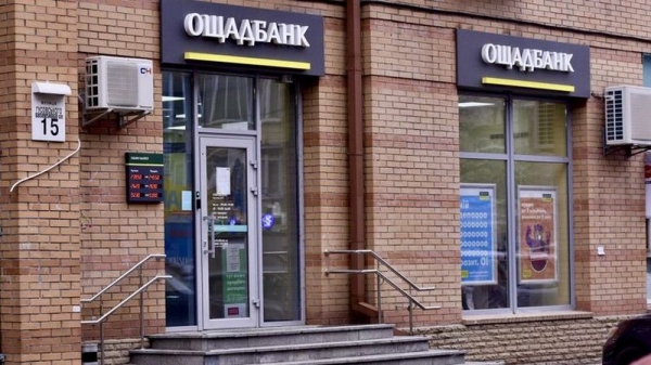 В НБУ рассказали, как будут работать банки на Пасху и майские праздники В НБУ рассказали, как будут работать банки на Пасху и майские праздники