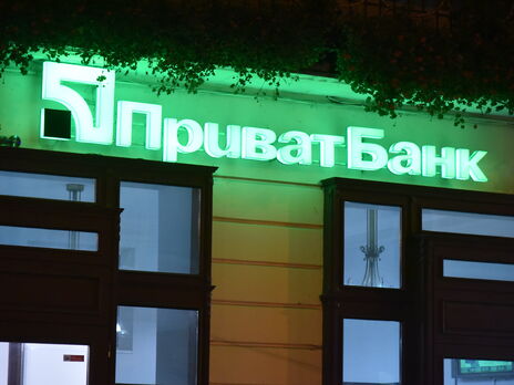 В НБУ рассказали, когда планируют продать "ПриватБанк" В НБУ рассказали, когда планируют продать "ПриватБанк"