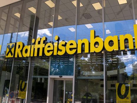 В Raiffeisen Bank рассказали, повлияет ли на работу украинской "дочки" попадание группы в список спонсоров войны В Raiffeisen Bank рассказали, повлияет ли на работу украинской "дочки" попадание группы в список спонсоров войны