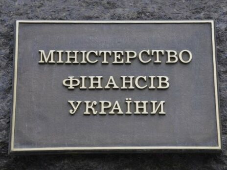 В сентябре уменьшился и госдолг Украины, и гарантированный государством долг – Минфин В сентябре уменьшился и госдолг Украины, и гарантированный государством долг – Минфин
