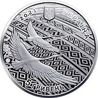 В Украине появилась новая монета, посвященная 30-летию Дня Независимости [фото]