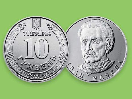 В Украине появится новая монета номиналом в 10 грн
